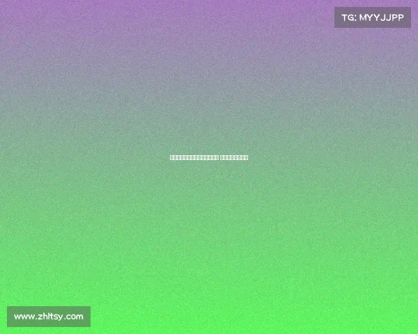 贝拉达：曼联引援部门全力以赴 新援适应情况良好